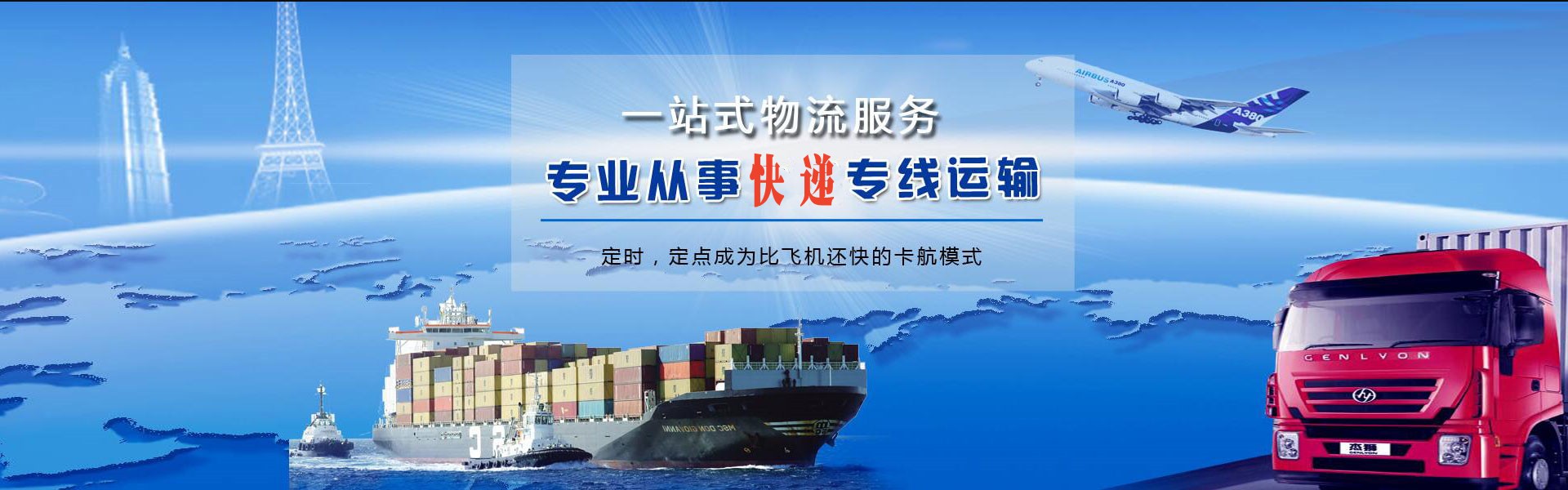 罗田到加拿大物流公司-罗田至加拿大物流专线-罗田空运到加拿大-优时通物流有限公司