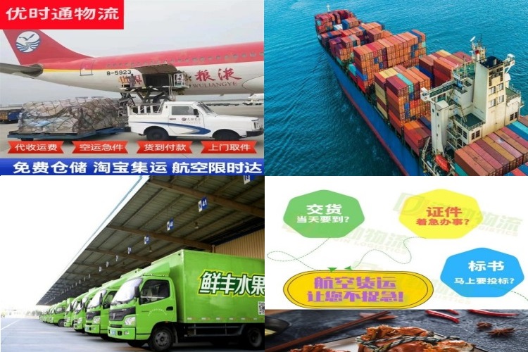罗田到加拿大航空货运公司-罗田到加拿大物流专线